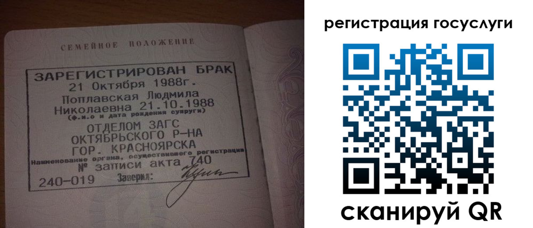 купить прописку в Камчатской области